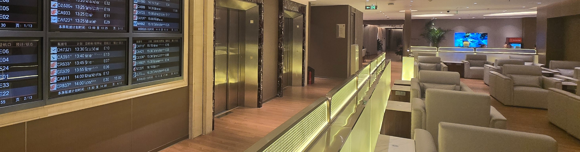 Joy Lounge (International Departure, Terminal 3E)