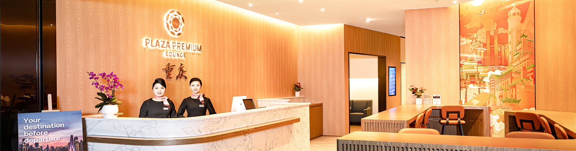 环亚贵宾室（出发大厅, 禁区外, T3A航站楼）