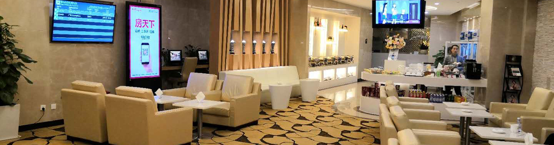 头等舱/公务舱休息室