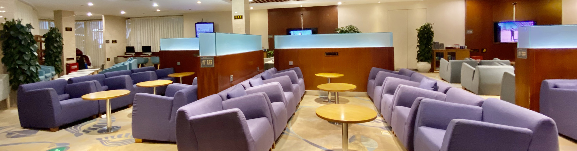 東航雙流貴賓室（2號航站樓國內離境大堂）