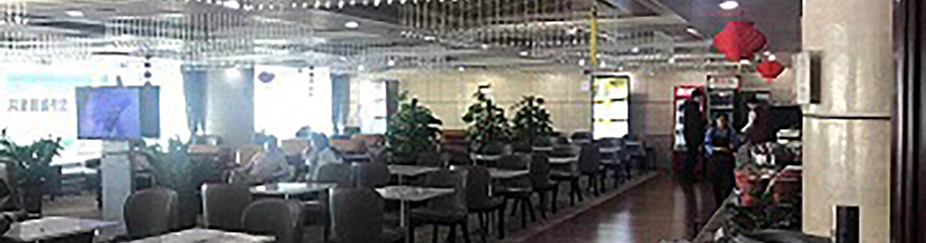 南航大连精英会员休息室