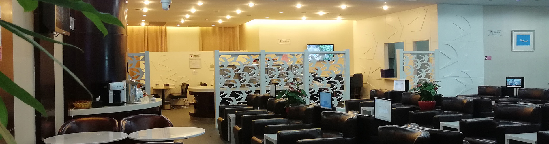 No. 2 China Eastern Lounge (Domestic Departure, Terminal 1)