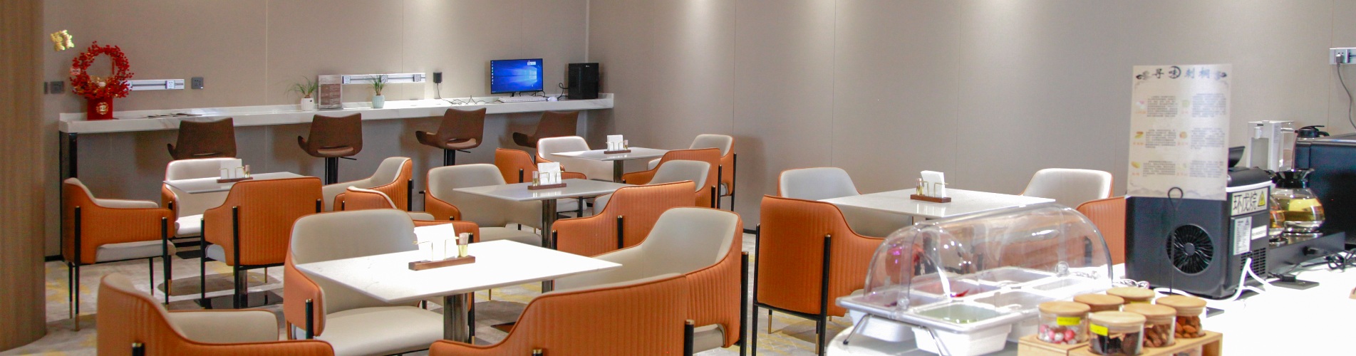 F/B Class VIP Lounge (International Departure, Main Terminal)