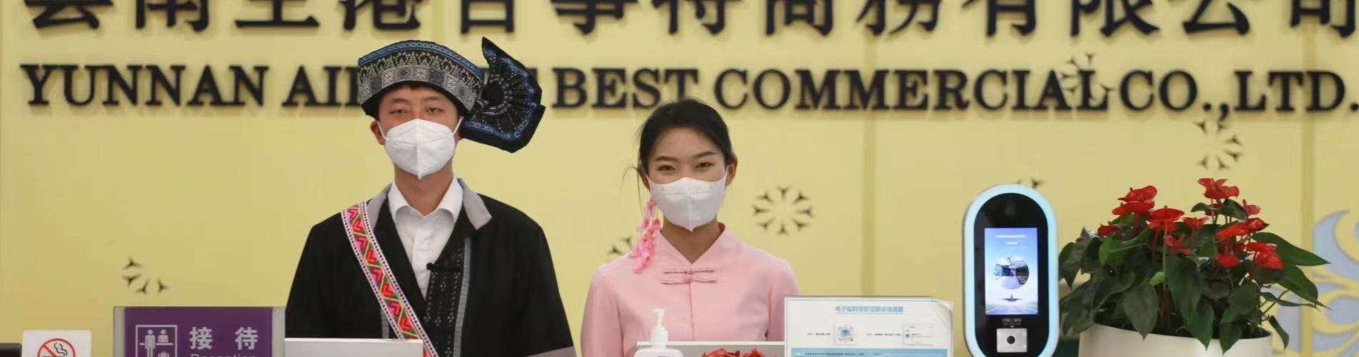 Best VlP Lounge - Zone B (Domestic Departure, Outside the Terminal)