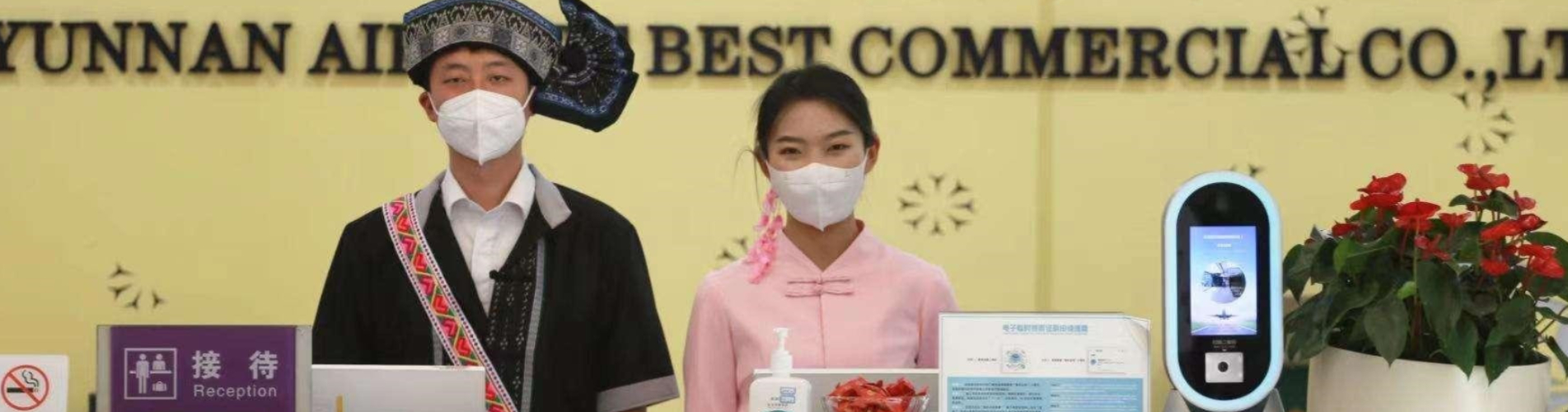 百事特贵宾楼A区休息室（国内出发，航站楼外）