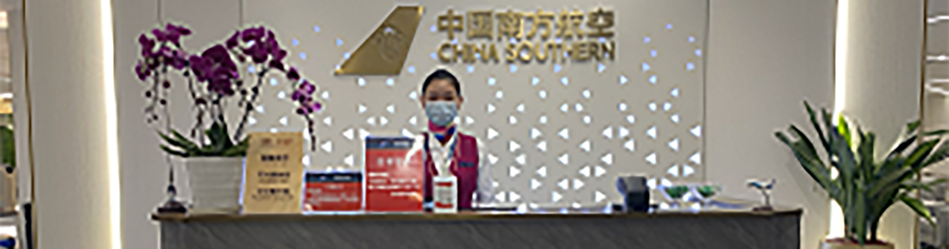 China Southern Skypearl Lounge (Domestic Departure, Terminal 3)