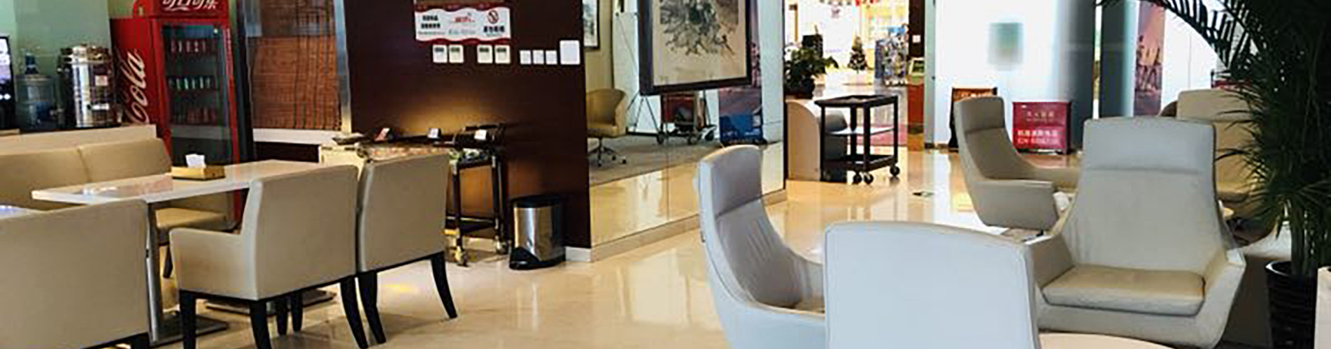 南航沈阳明珠精英会员休息室