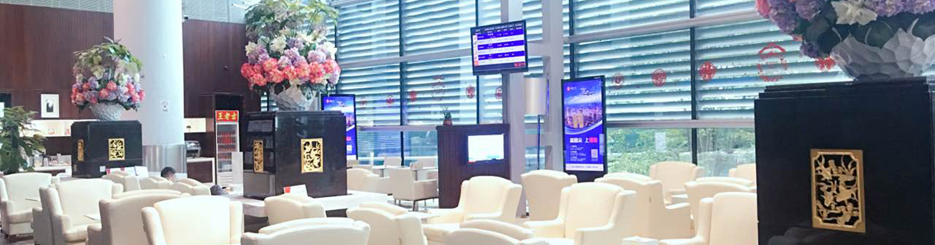 南航明珠休息室