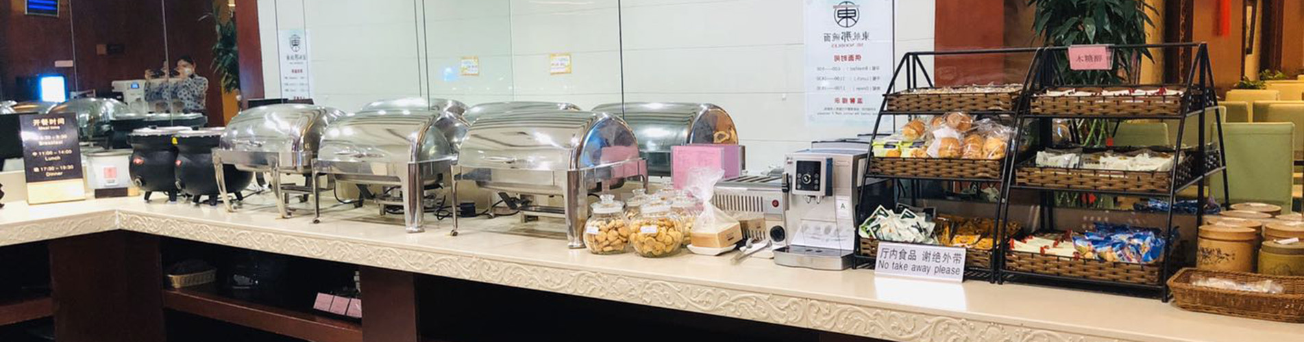 V5 China Eastern Lounge (Domestic Departure, Terminal 1)