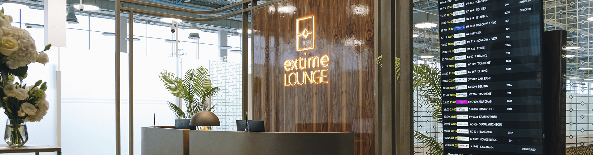Extime Business Lounge (International Departure)
