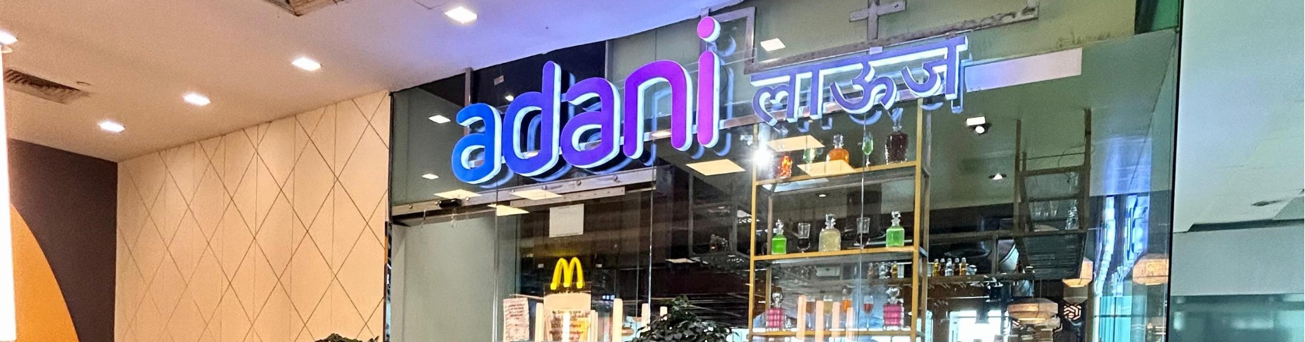 Adani Lounge (Domestic Departure, Terminal 1B)