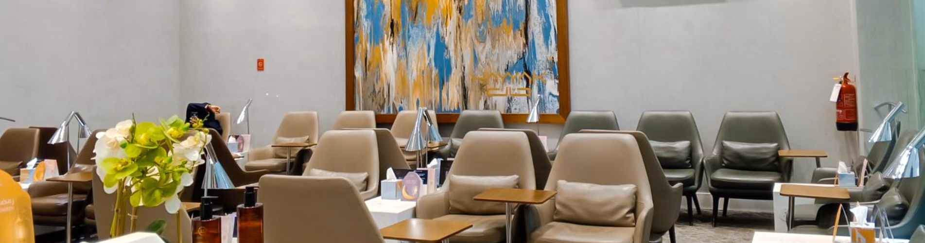 Hayyak Lounge (國際出發)