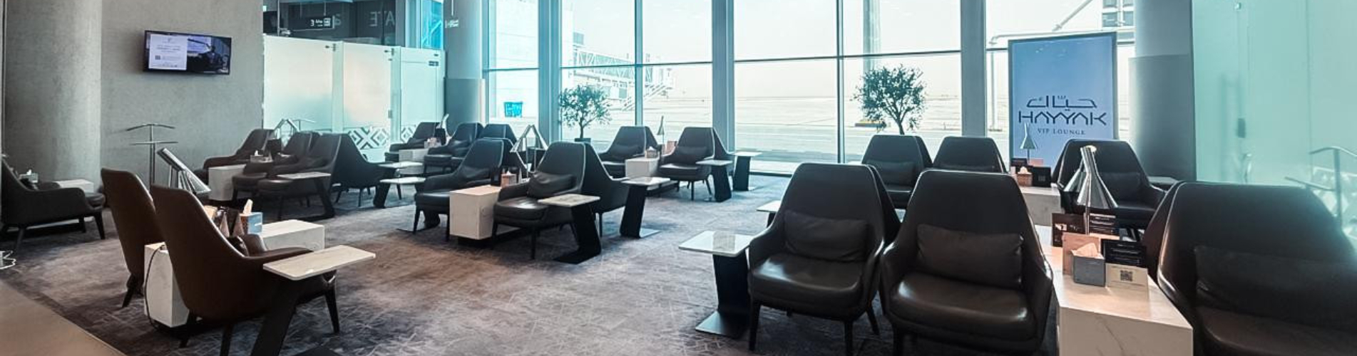 Hayyak Lounge ( 国内線出発)