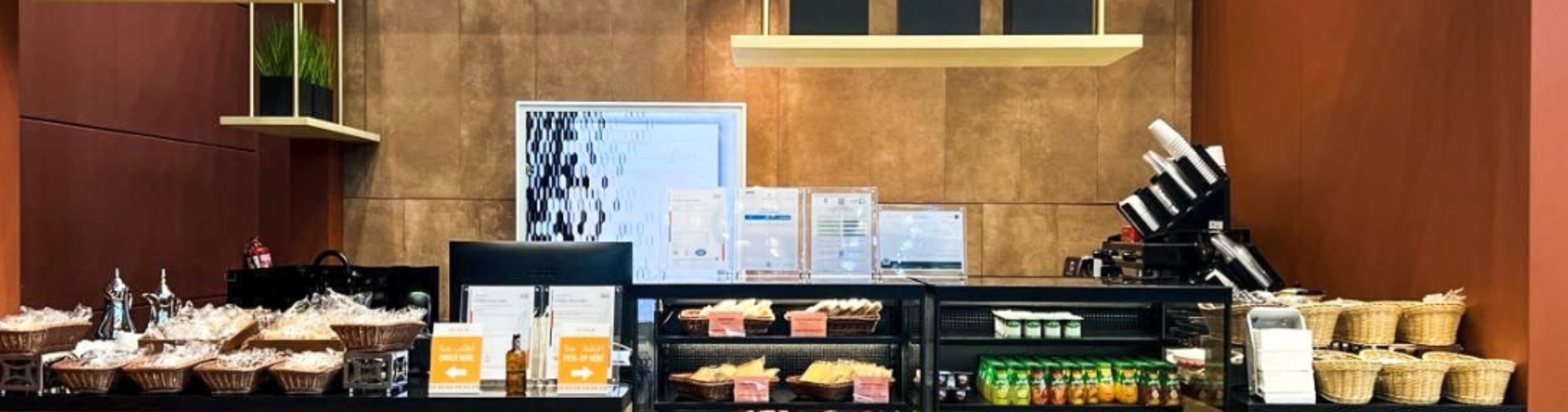 Hayyak Lounge (國際出發)