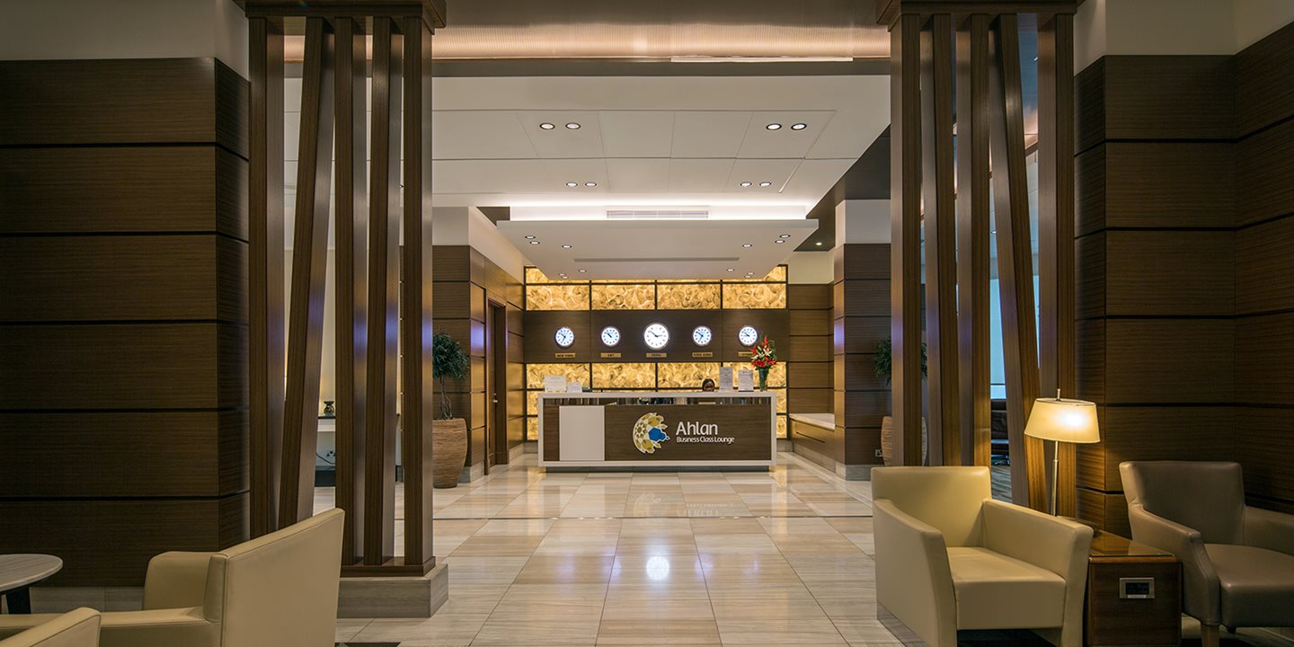 Ahlan Business Class Lounge (International Departures, Terminal 1)