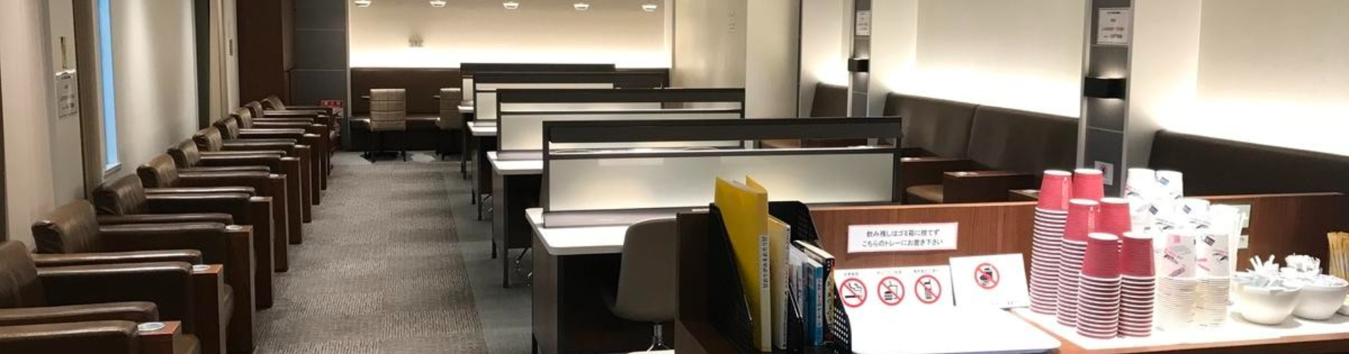 金剛貴賓室 (國際出發，第一航廈)