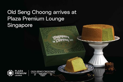 老成昌香兰戚风蛋糕和礼品罐在新加坡环亚机场贵宾室展示