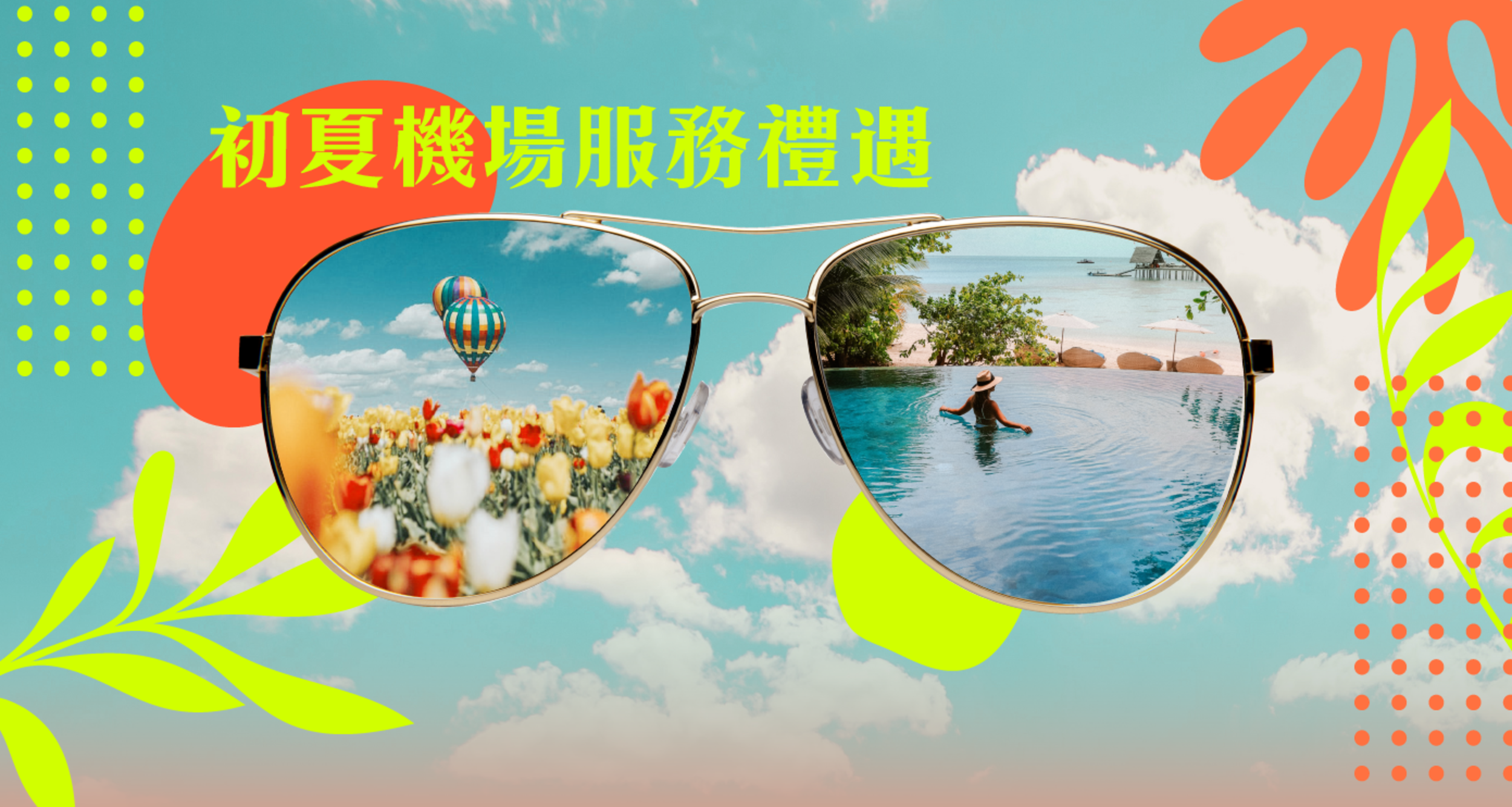 summer-break-image-TC-2500x1400.png